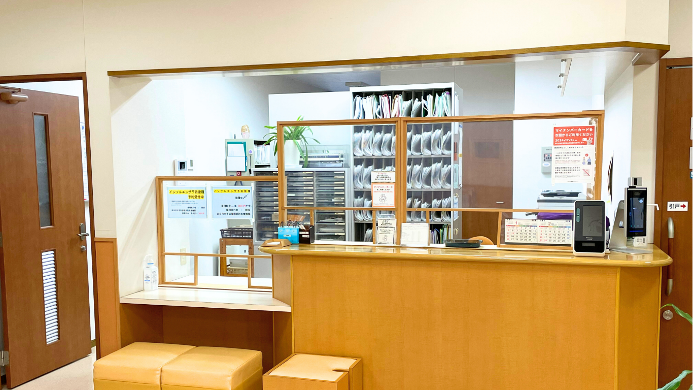 ひかり心身クリニック